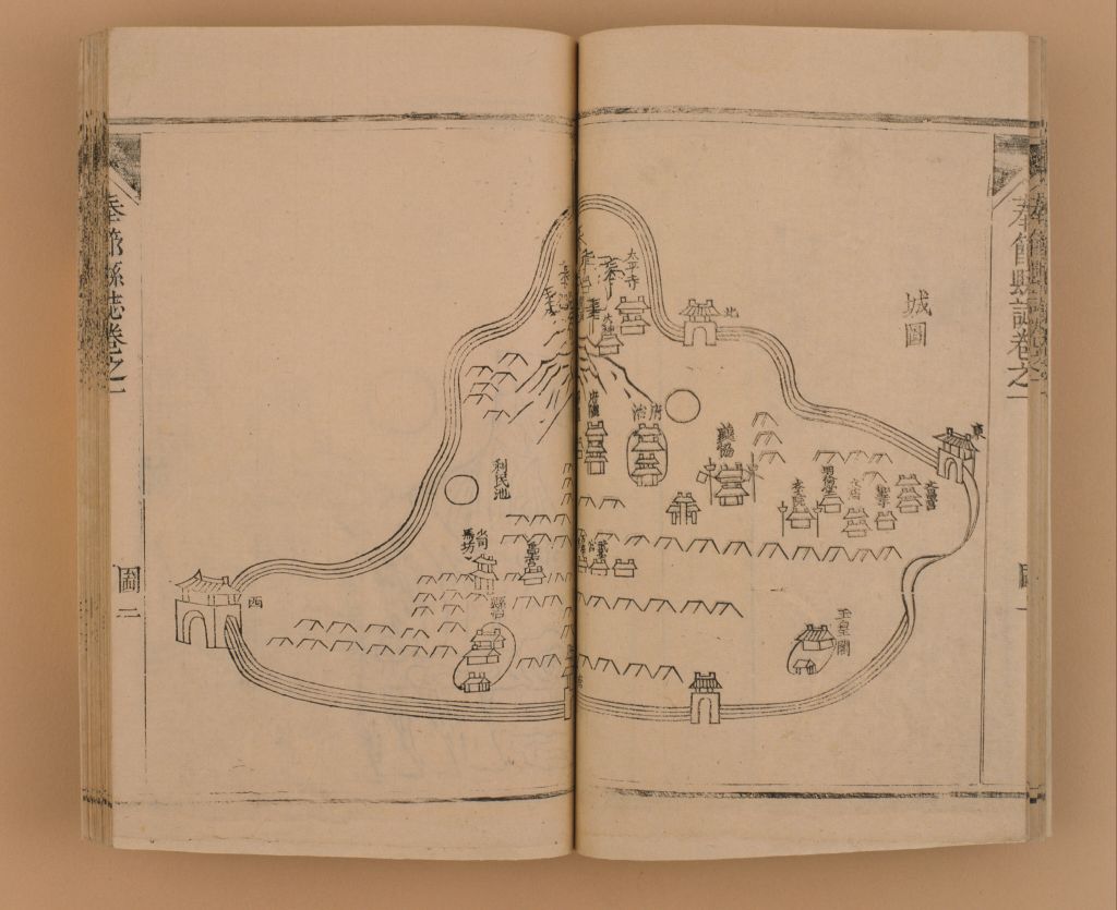 《奉节县志》
